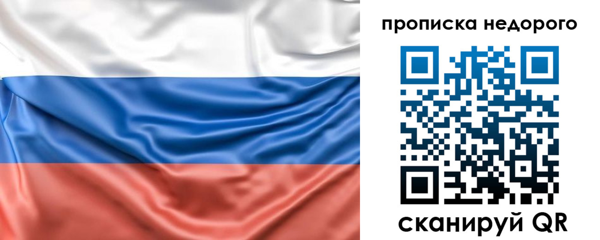 найти адрес прописки в Великих Луках